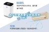 小戶(hù)型要不要安裝新風(fēng)系統(tǒng)？