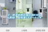 2, 除濕機的故障代碼E3什么原因。型號是cFZ一7／S