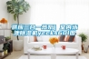 供應三合一熱泵）室內泳池除濕機yccks60l圖