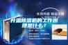 升溫除濕機(jī)的工作原理是什么？