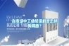 在市場中工業(yè)除濕機是怎樣的局面？