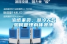 流感來(lái)襲，濕冷天氣如何管理身體健康