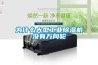 為什么大型工業(yè)除濕機(jī)沒有萬向輪