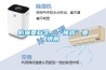 防霾要科學(xué)，“神器”要慎用