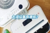 去濕設(shè)備有哪些？