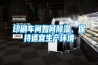 印刷車間如何除濕、保持適宜生產(chǎn)環(huán)境