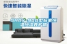 SHBY-90B型標(biāo)準(zhǔn)恒溫恒濕養(yǎng)護(hù)箱