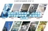 高溫烘干型除濕機，讓掛面烘干變的更簡單--高溫除濕機專題