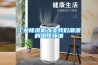 工業(yè)除濕機改變我們潮濕的工作環(huán)境