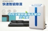 小孩經(jīng)?？人栽从谑覂?nèi)空氣差