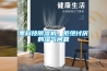 黑科技除濕機(jī)，拒絕討厭的濕氣問(wèn)題