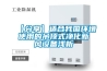 【分享】適合我國(guó)環(huán)境使用的吊頂式凈化新風(fēng)設(shè)備淺析