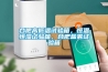 合肥高低溫試驗(yàn)箱，恒溫恒濕試驗(yàn)箱，合肥鹽霧試驗(yàn)箱