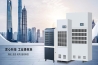 變電站電纜溝除濕機(jī)，變電站電纜溝除濕方案