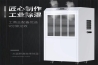 十一五制冷空調(diào)行業(yè)發(fā)展需求預(yù)測(cè)