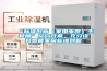 “標(biāo)準(zhǔn)創(chuàng)新（家用電器）主題展”義烏開幕，充分詮釋智能家居標(biāo)準(zhǔn)創(chuàng)新