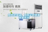 廁所除臭器，廁所定時噴霧除臭系統(tǒng)