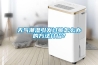 天氣潮濕引發(fā)過敏怎么辦的方法介紹？