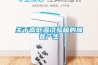 關(guān)于高低溫試驗箱的噪音產(chǎn)生