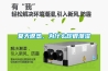 夏天很熱，為什么卻很潮濕