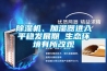 除濕機(jī)、加濕器進(jìn)入平穩(wěn)發(fā)展期 生態(tài)環(huán)境有所改觀