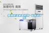 善用除濕機回收水 省水達8成