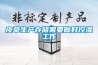 皮草生產(chǎn)存儲需要做好控濕工作