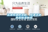 泳池恒溫除濕機(jī)，恒溫泳池?zé)岜贸凉駲C(jī)組