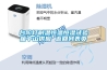 臺(tái)階燈耐溫恒溫恒濕試驗(yàn)箱中山供應(yīng) 返回列表頁(yè)