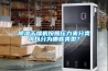 除濕干燥機按照壓力來分類可以分為哪些類型？
