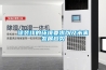 涂裝線的環(huán)境要求以及未來發(fā)展趨勢