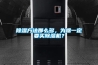 除濕方法那么多，為啥一定要買除濕機(jī)？