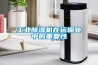 工業(yè)除濕機在運輸業(yè)中的重要性