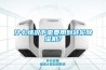 什么情況下需要用到轉(zhuǎn)輪除濕機？