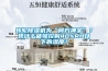 轉(zhuǎn)輪除濕機(jī)為“何方神圣”？憑什么能夠控制40%RH以下的濕度？