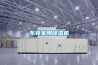 東莞家用除濕機