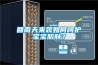 回南天來(lái)襲如何呵護(hù)寶寶肌膚？