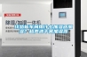線路板車(chē)間用什么加濕器加濕？超聲波干霧加濕器
