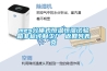 mes分體式恒溫恒濕試驗(yàn)箱非標(biāo)訂制工廠 返回列表頁
