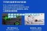 企業(yè)文化對市場競爭的促進很大