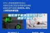 菊花烘干機(jī)溫濕雙控，快速烘干菊花