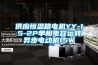 供應(yīng)恒溫箱電機(jī)YY-15-2P單相電容運(yùn)轉(zhuǎn)異步電動機(jī)15W