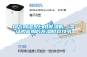 煙氣除濕脫白用除濕機(jī)，濕法脫硫煙氣除濕脫白技術(shù)