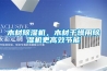 木材除濕機(jī)，木材干燥用除濕機(jī)更高效節(jié)能