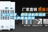 缺少監(jiān)管，是除濕機市場混亂的基本原因