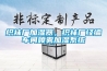 織襪廠加濕器，織襪廠經(jīng)編車間噴霧加濕系統(tǒng)