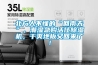 北方人不懂的“回南天”，潮濕急購(gòu)活仕除濕機(jī)，干爽地板又回來(lái)了！