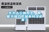 專為大空間而生，智能大吸力低噪音除濕機來了