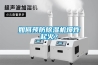 如何預防除濕機爆炸起火？