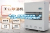 快訊：破瓶頸謀創(chuàng)新，加濕機(jī)產(chǎn)品化滯銷為暢銷